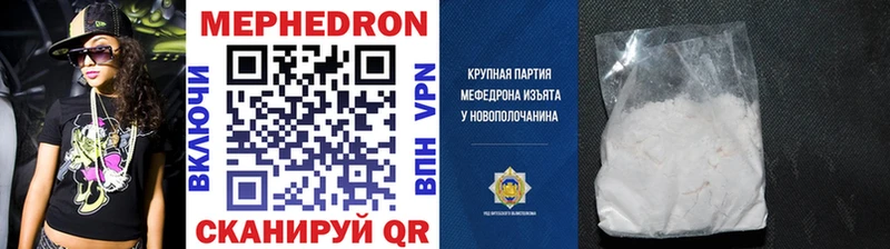 Продажа наркотиков Усмань Лсд 25  COCAIN  ГАШ  Меф мяу мяу  Марихуана  Alpha-PVP  Галлюциногенные грибы 