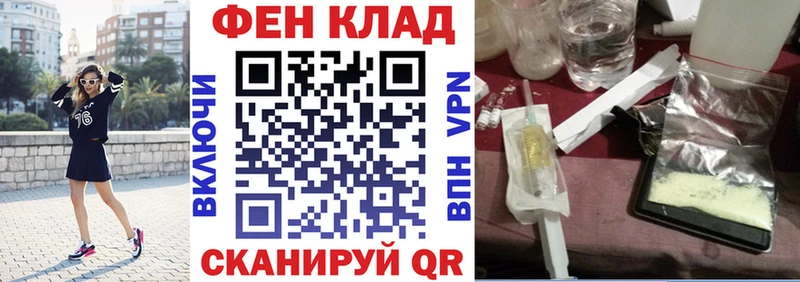 АМФЕТАМИН Premium  как найти наркотики  Усмань 