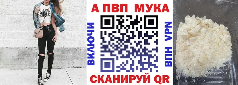 маркетплейс состав  где купить наркотик  Усмань  А ПВП кристаллы 
