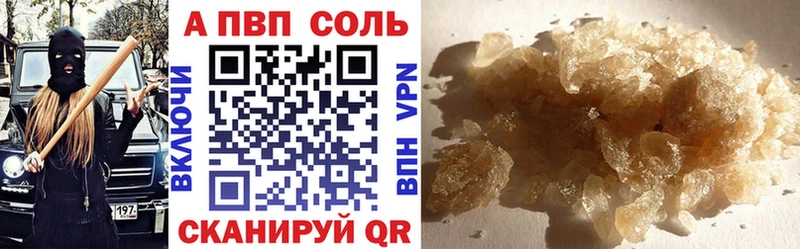 Alpha PVP Crystall Усмань