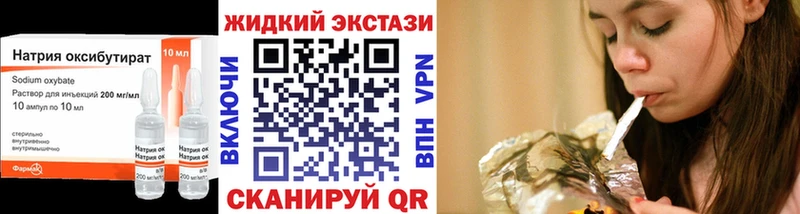 закладки  Усмань  гидра онион  Бутират 1.4BDO 