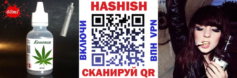 Печенье с ТГК конопля  дарнет шоп  blacksprut онион  Усмань 