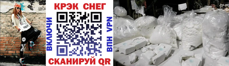 Cocaine Эквадор  Усмань 