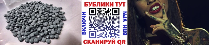 Ecstasy 300 mg  OMG вход  Усмань 