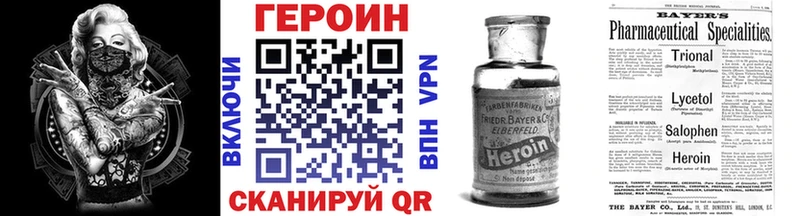 ГЕРОИН афганец цены Усмань