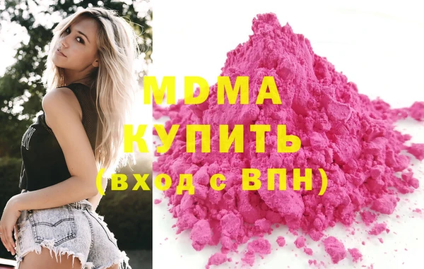 COCAINE Абинск