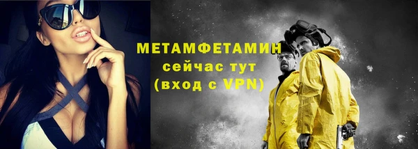 2c-b Абдулино