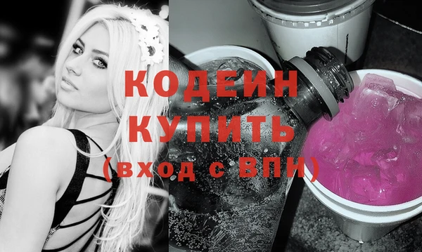 кокаин премиум Рославль