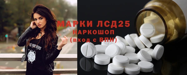 2c-b Абдулино