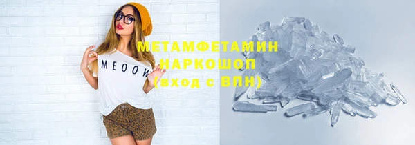 2c-b Абдулино