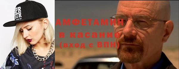 COCAINE Абинск