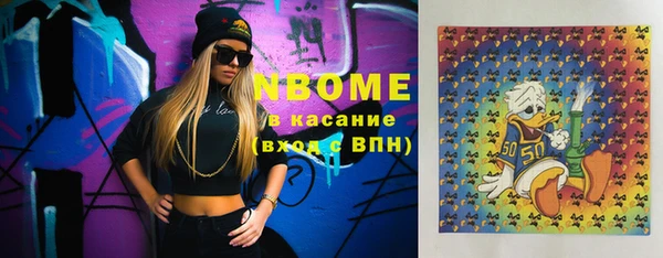 COCAINE Абинск