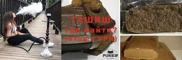 марки nbome Алзамай