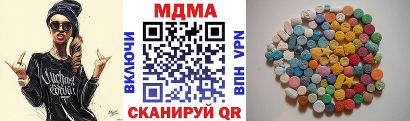 MDMA кристаллы  omg ССЫЛКА  это клад  Усмань 