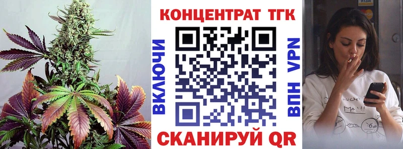 мориарти наркотические препараты  Усмань  ТГК THC oil 