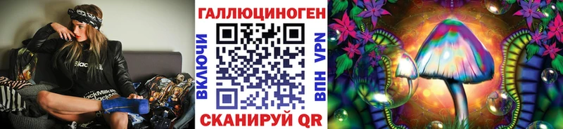 Псилоцибиновые грибы прущие грибы  наркотики  Усмань 